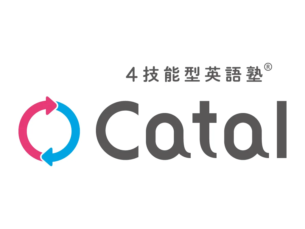 4技能型英語塾&reg; キャタル